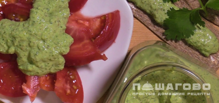 Соус Песто с кедровыми орешками