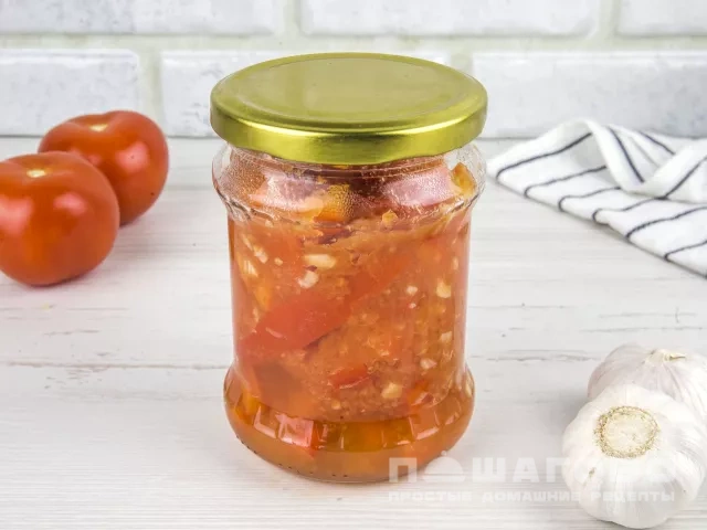 Лечо из перца без уксуса на зиму