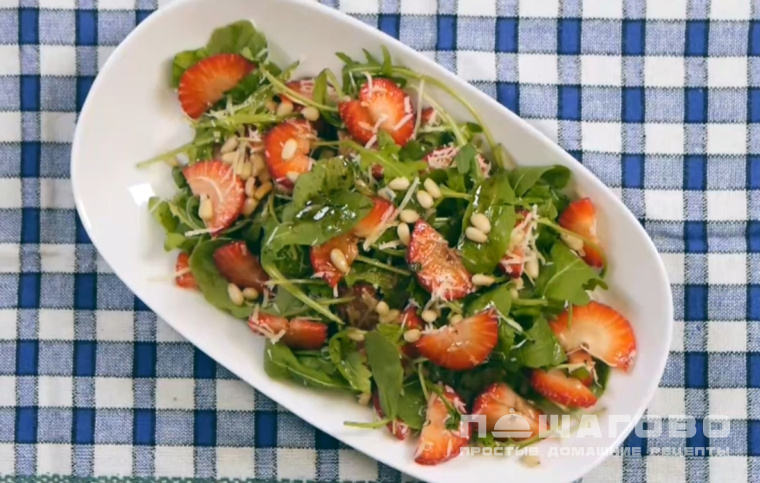 Салат из клубники с рукколой