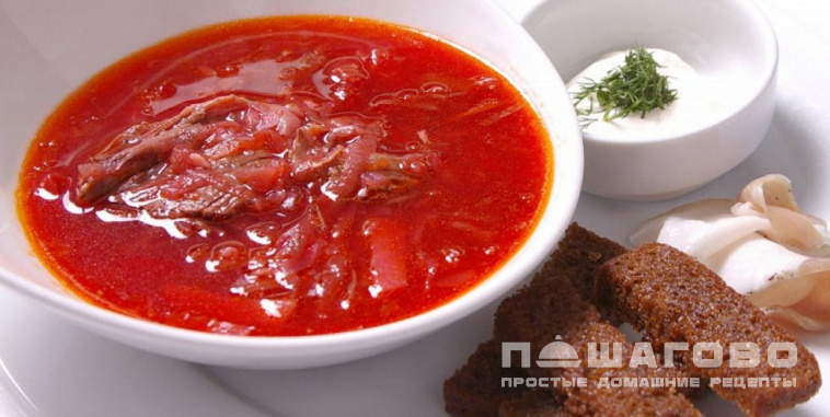 Борщ красный со свеклой, томатной пастой и зеленью