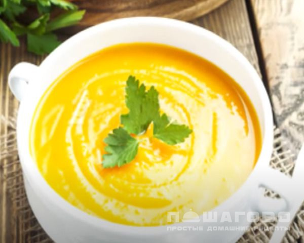 Тыквенный суп-пюре со сливками и курицей