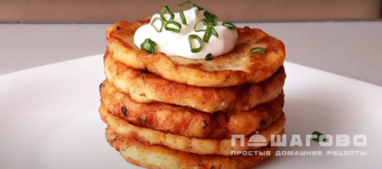 Драники из вареной картошки