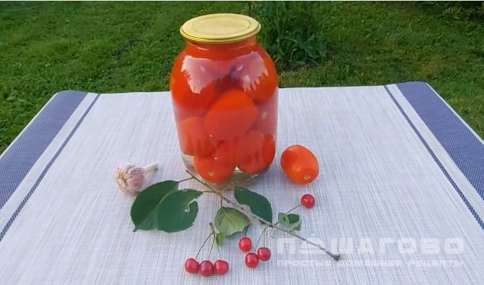 Помидоры по бабушкиному рецепту