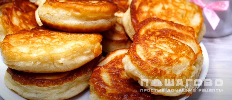 Пышные оладьи на горячем кефире
