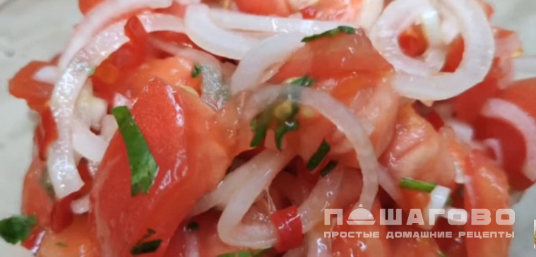 Ачичук (Ачик-чучук)