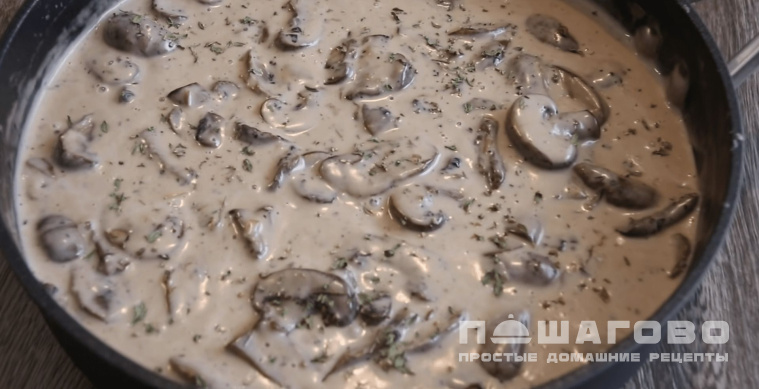 Соус Портобелло грибной