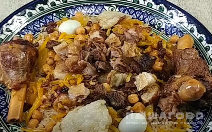 Самаркандский плов