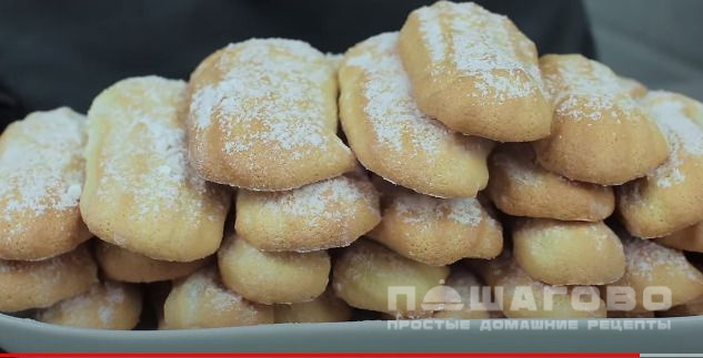 Печенье Савоярди
