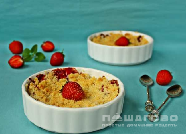 Крамбл с клубничным вареньем