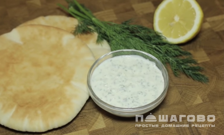 Соус дзадзики