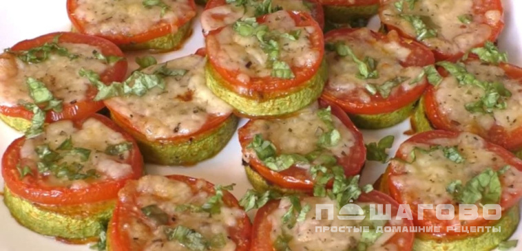 Кабачки в духовке с помидорами и сыром