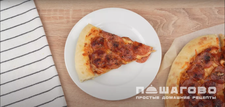 Пицца с салями
