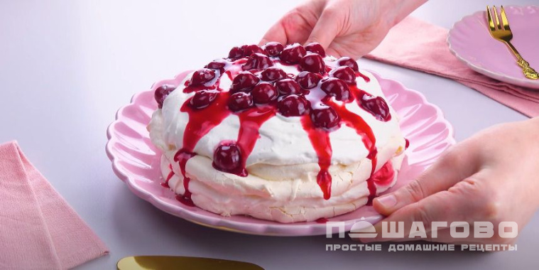 Безе с вишней