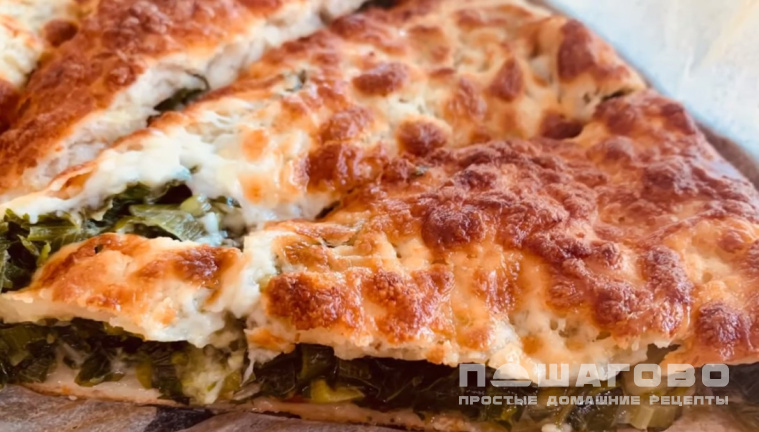 Хачапури с зеленью и сыром