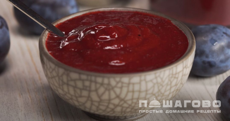 Соус из запеченных слив к мясу