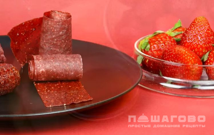 Пастила из клубники в домашних условиях