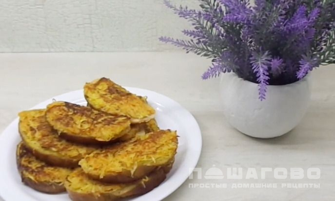 Овощные гренки
