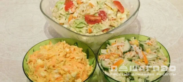 Салат с крабовыми палочками и дошираком