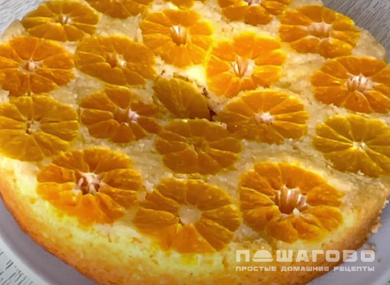 Пирог с мандаринами