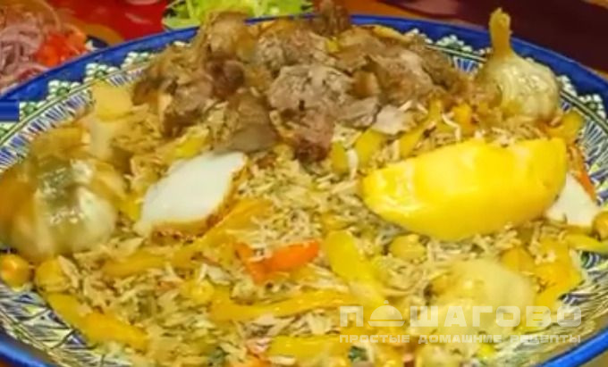 Плов с айвой и мясом