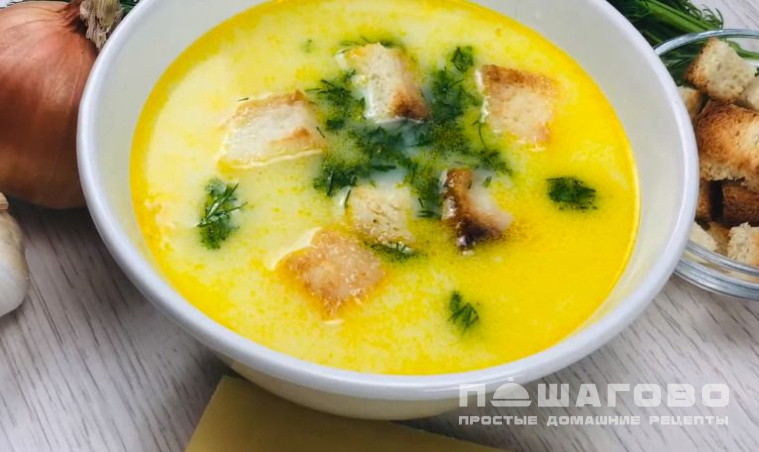 Сырный суп по-французски с курицей