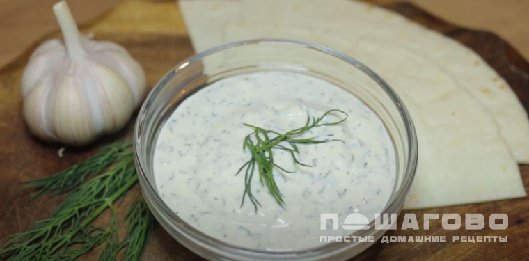 Чесночный белый соус