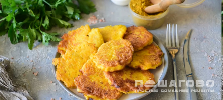 Постные драники из тыквы