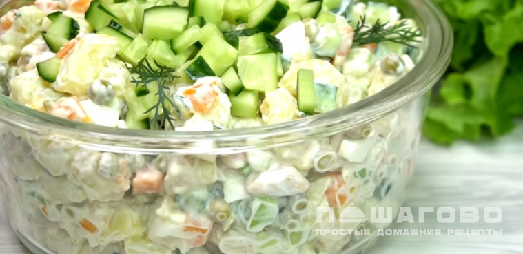 Салат оливье с мясом и свежими огурцами