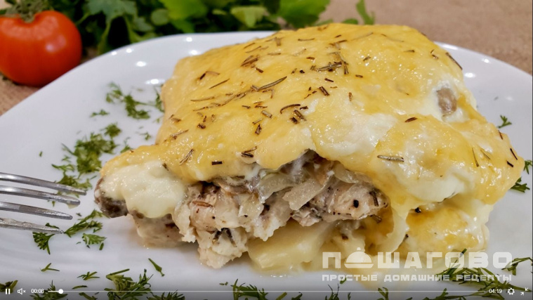 Мясо по-французски с картофелем и грибами