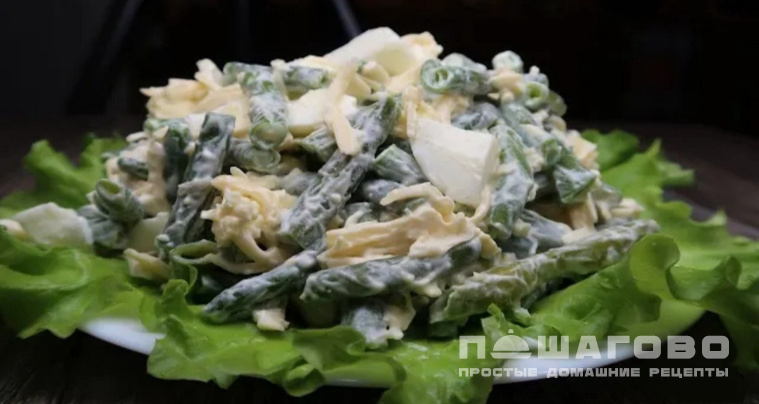 Салат из зеленой фасоли с яйцами