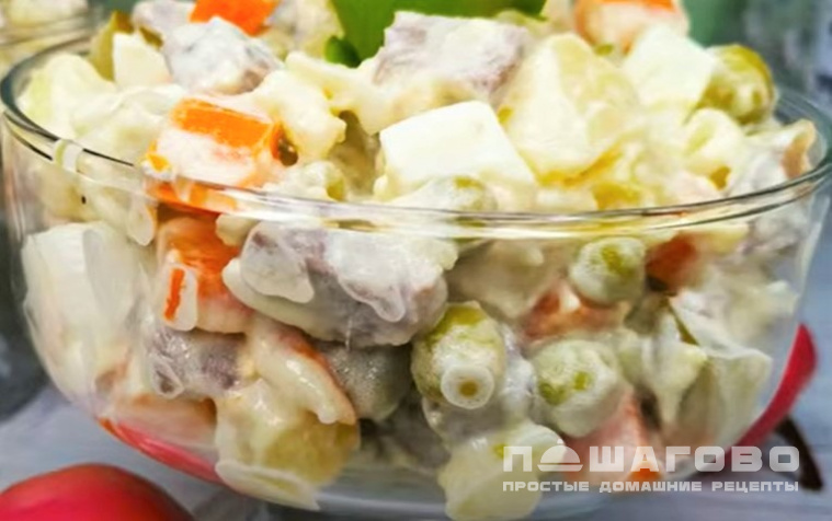 Оливье с мясом