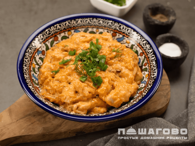 Бефстроганов из курицы
