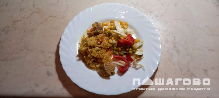 Русский плов