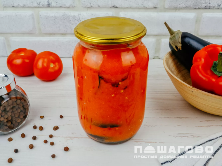 Баклажаны в аджике на зиму