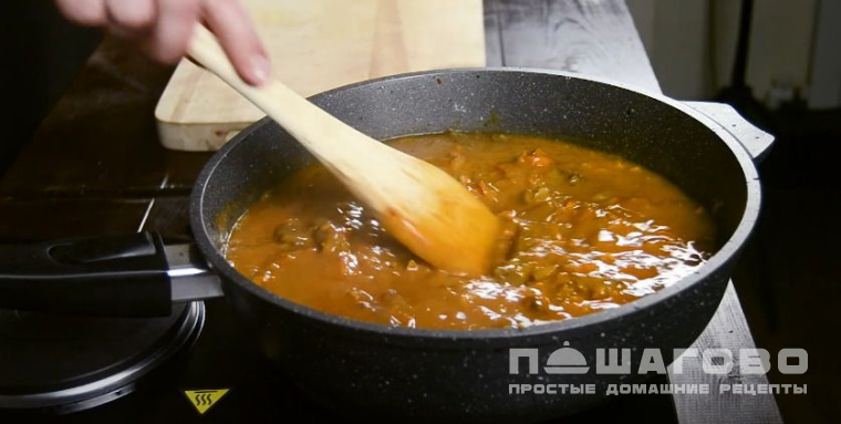 Азу из лосятины