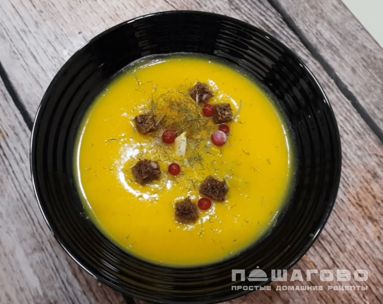 Суп с тыквой на курином бульоне