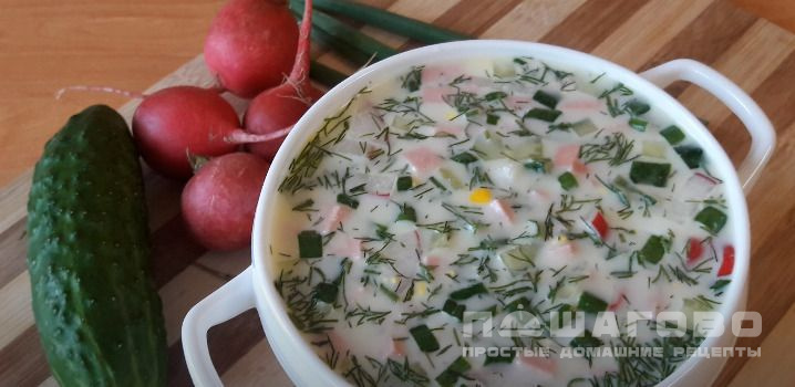 Классическая окрошка на сыворотке