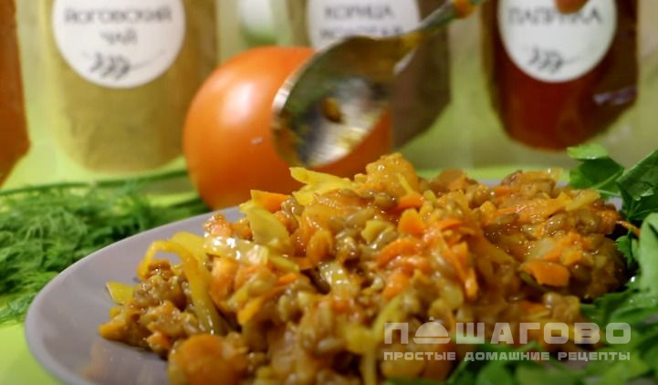 Полба с овощами