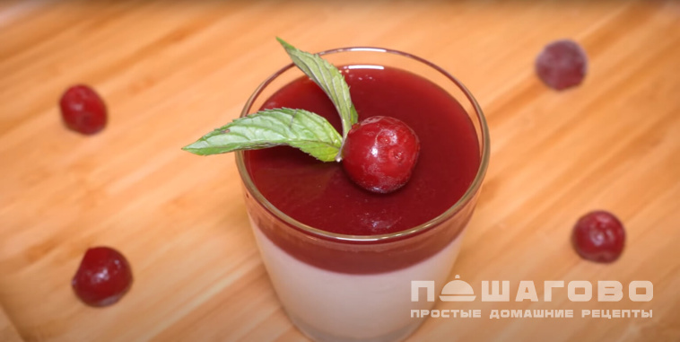 Панна-котта с вишней
