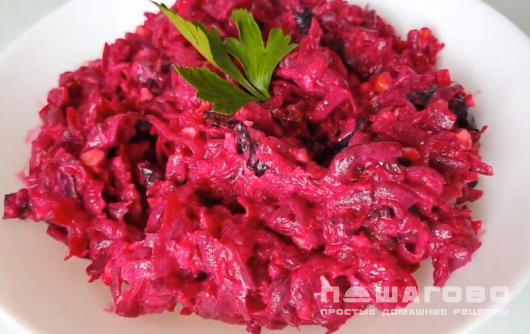 Салат из свеклы с черносливом