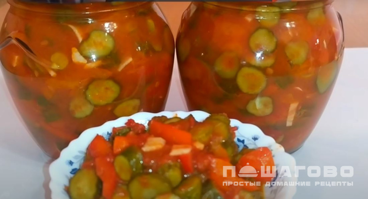Огуречное лечо с помидорами и болгарским перцем