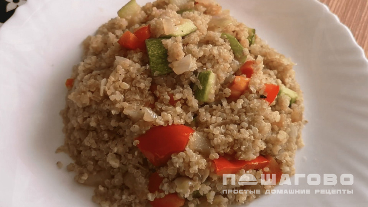 Киноа с овощами