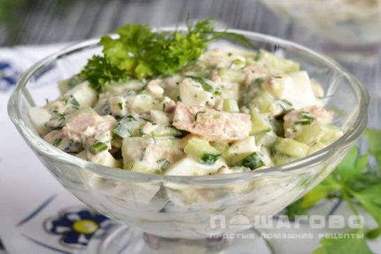 Салат с тунцом «по-домашнему»