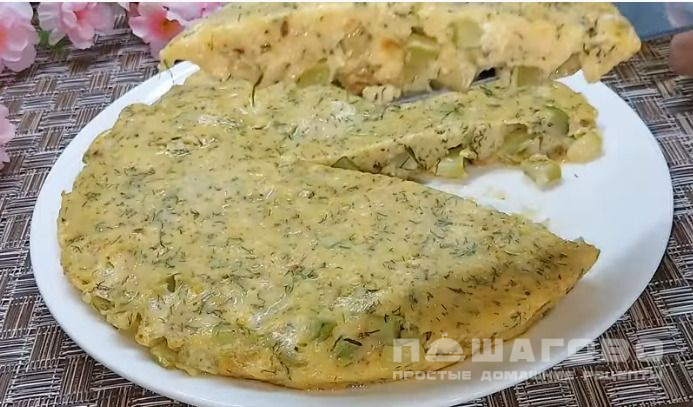 Омлет с кабачками
