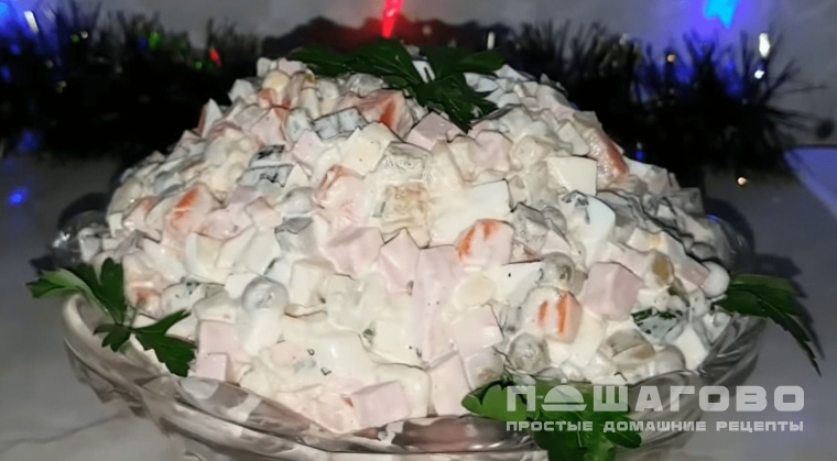 Зимний салат