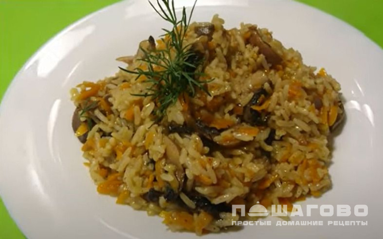 Овощной плов с шампиньонами