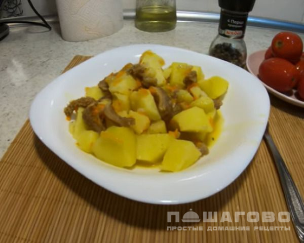 Требуха с картошкой
