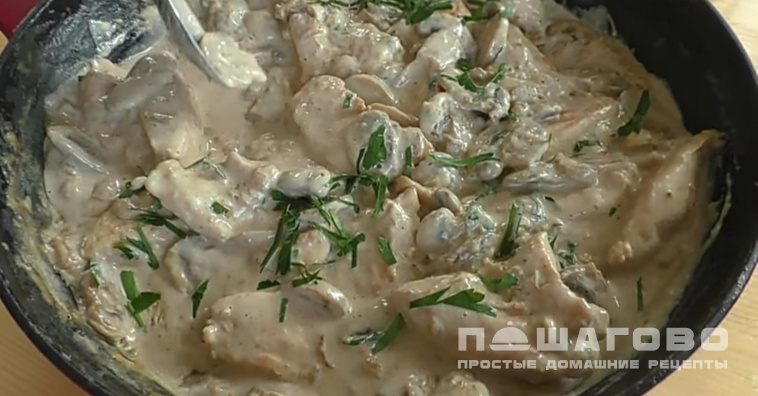 Курица с грибным соусом