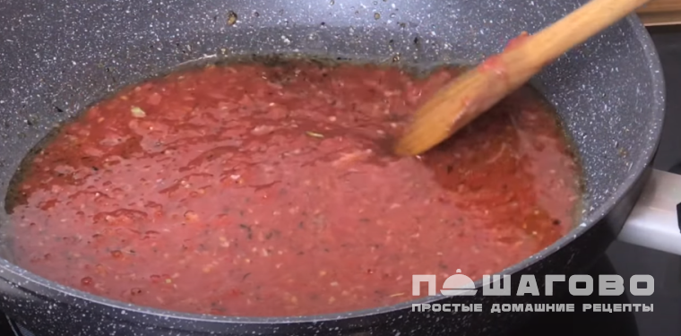 Пицца-соус