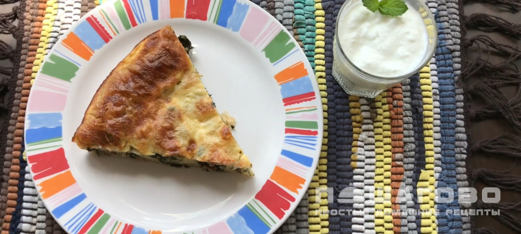 Баница с мясом